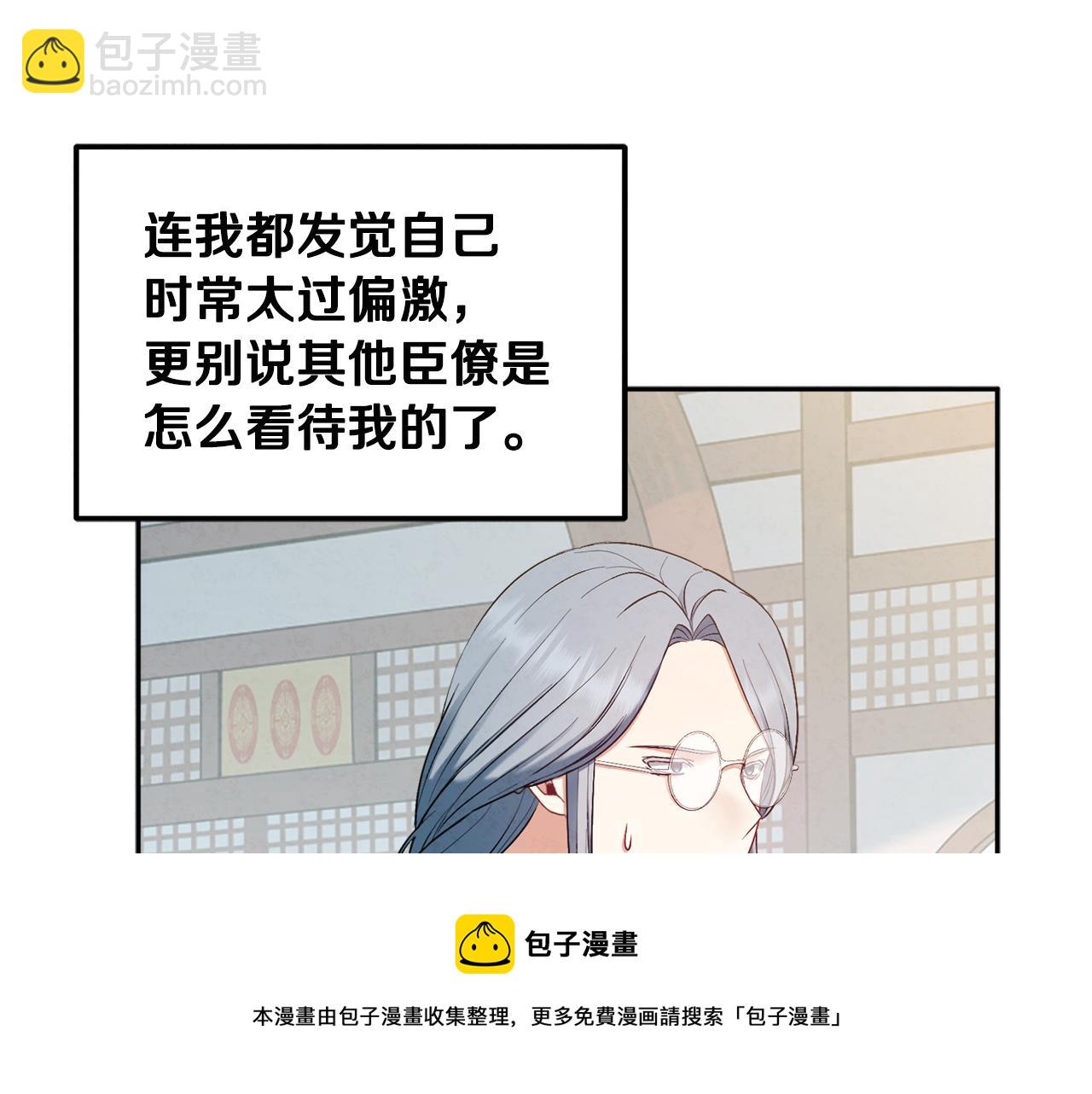 第70话 保护她(1/4)-第70话