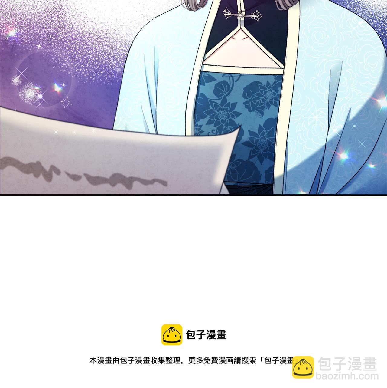 第70话 保护她(1/4)-第70话