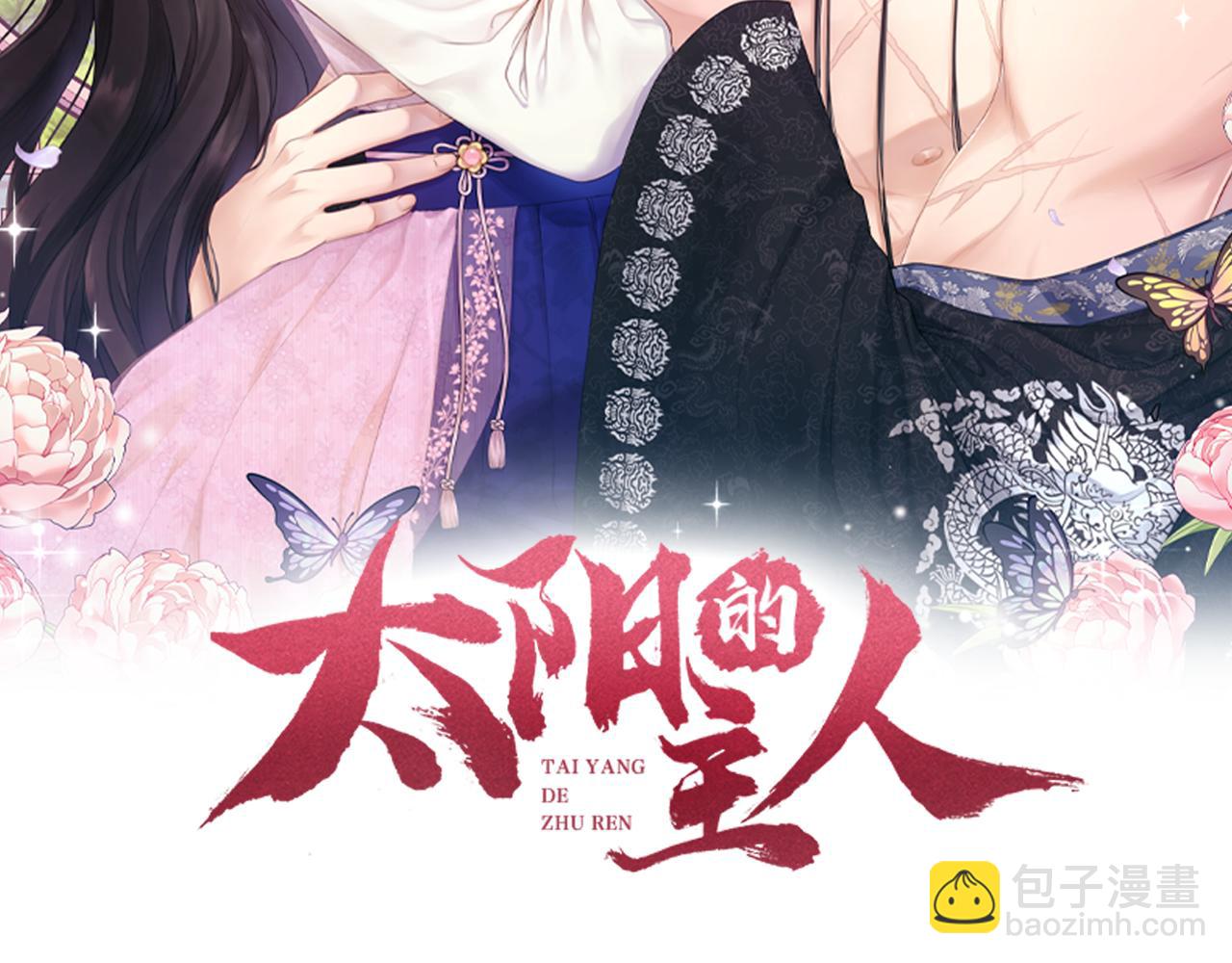 第70话 保护她(1/4)-第70话