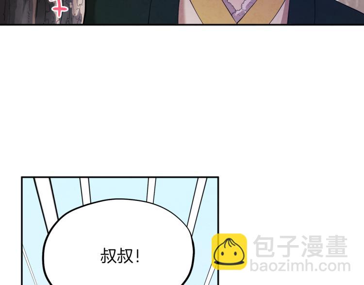 第8话 妈妈！别走！(1/4)-第8话