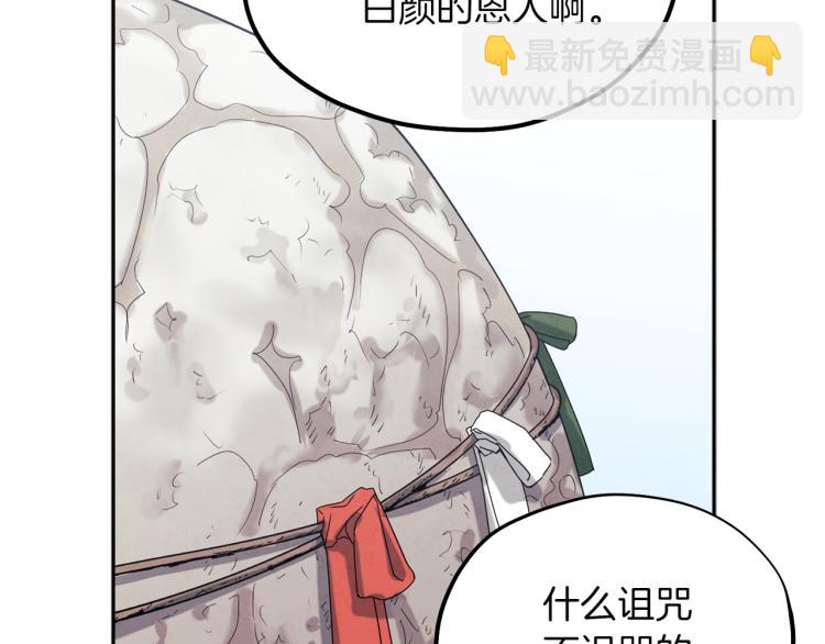 第8话 妈妈！别走！(1/4)-第8话