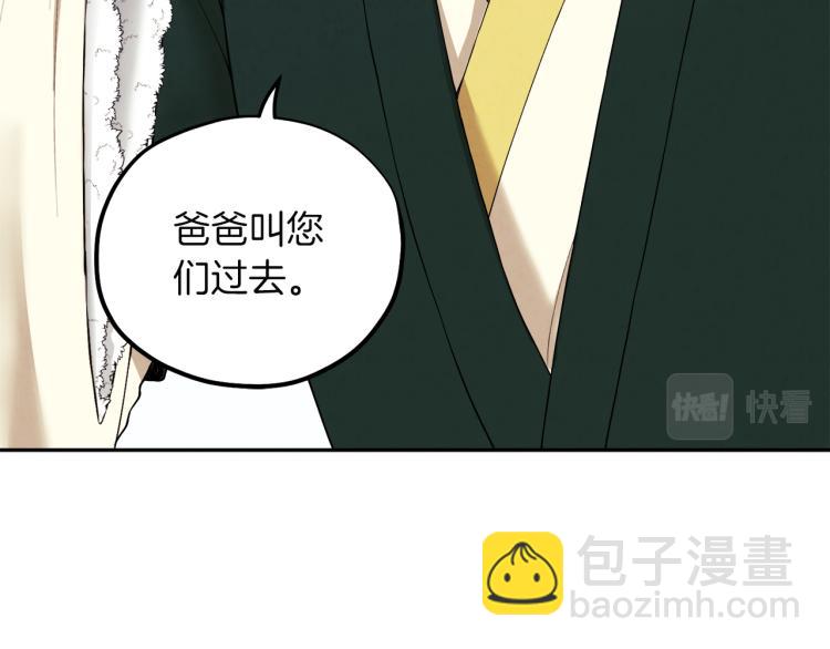 第8话 妈妈！别走！(1/4)-第8话