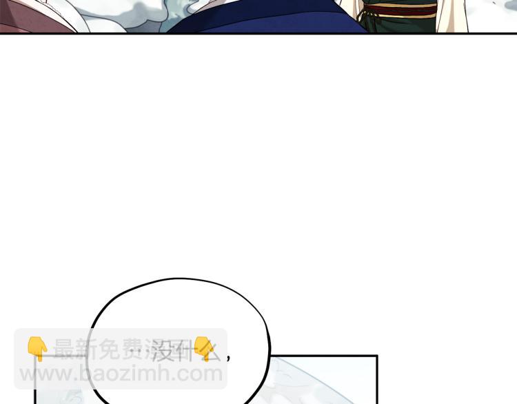 第8话 妈妈！别走！(1/4)-第8话