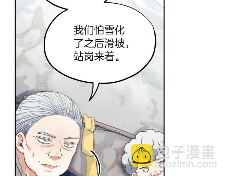 第8话 妈妈！别走！(1/4)-第8话