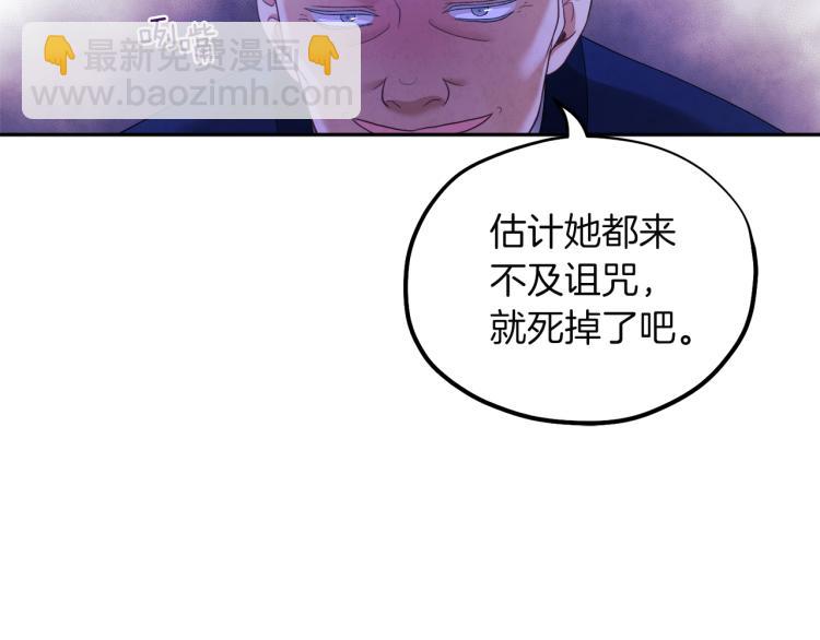 第8话 妈妈！别走！(1/4)-第8话