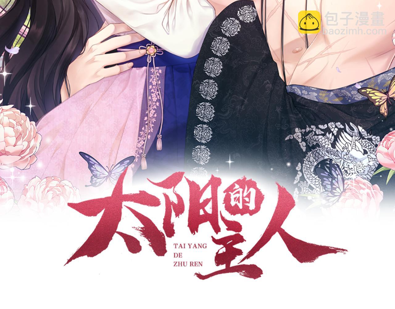 第72话 第一天(1/4)-第72话