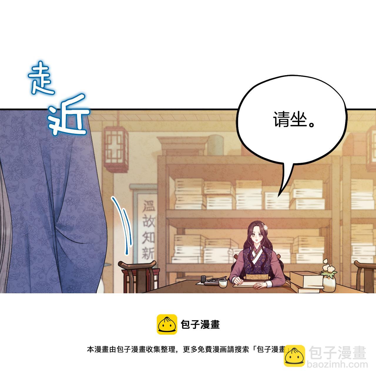 第72话 第一天(1/4)-第72话