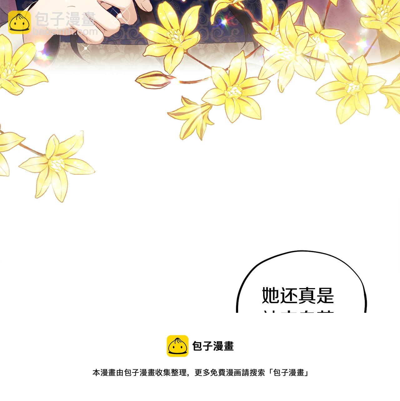 第72话 第一天(1/4)-第72话