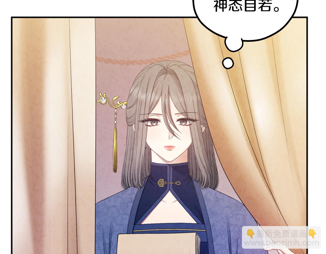 第72话 第一天(1/4)-第72话