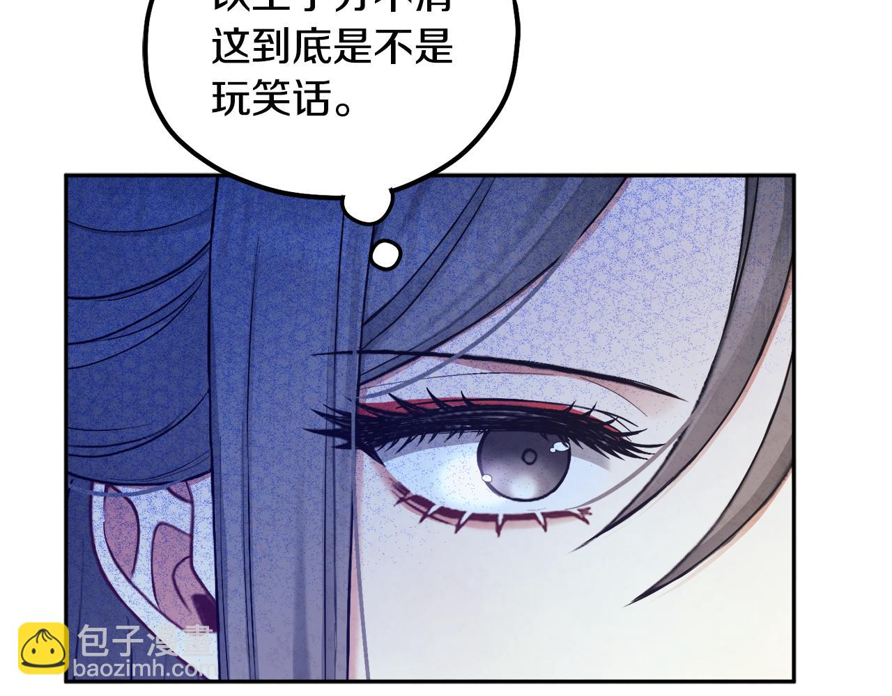 第72话 第一天(1/4)-第72话