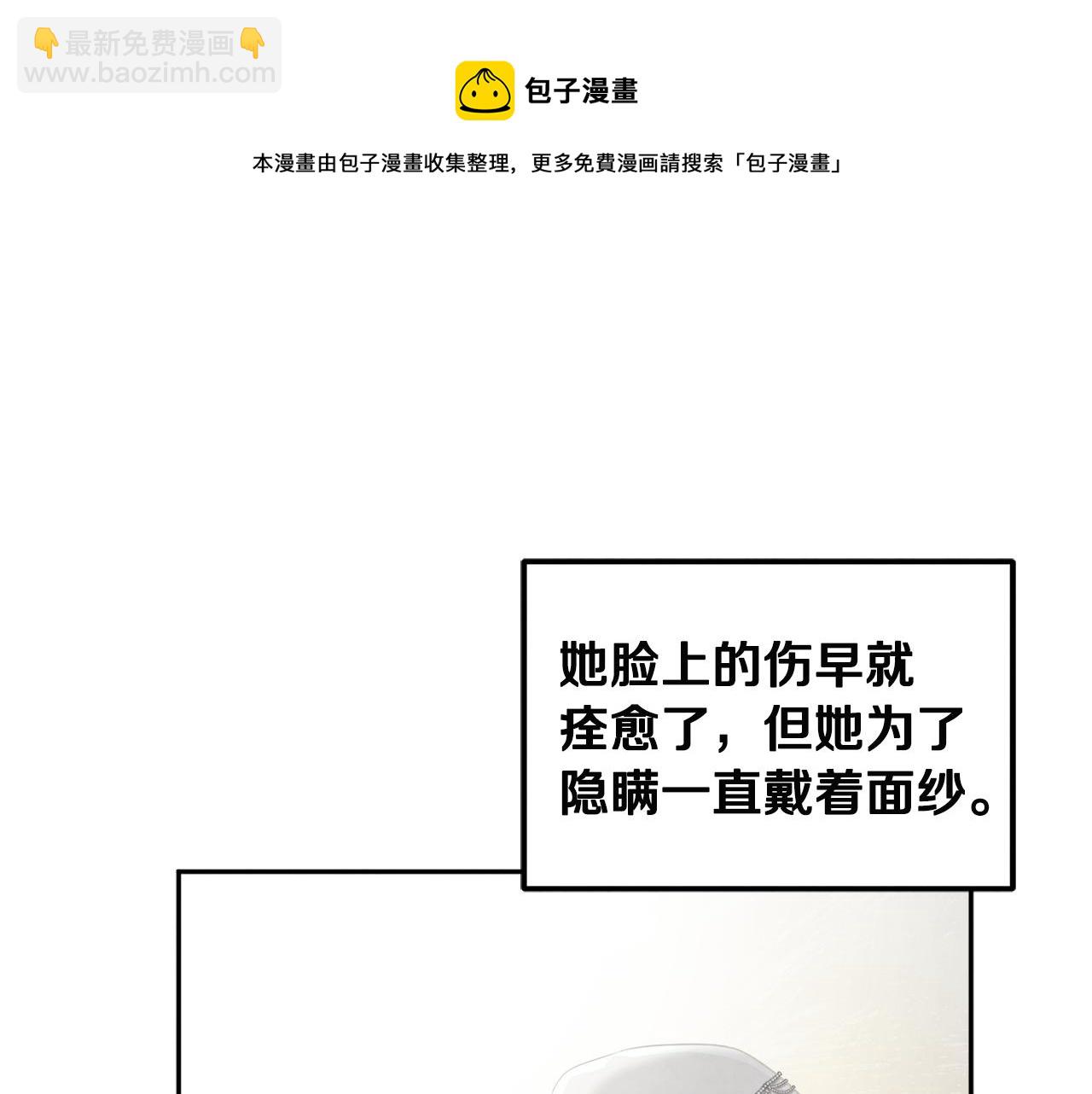 第72话 第一天(1/4)-第72话