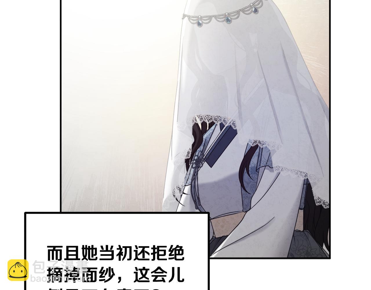 第72话 第一天(1/4)-第72话