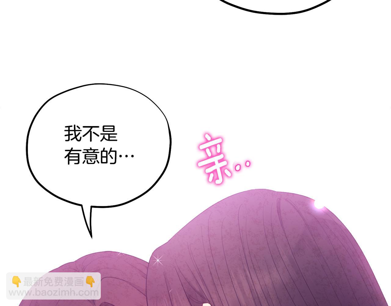 第72话 第一天(1/4)-第72话