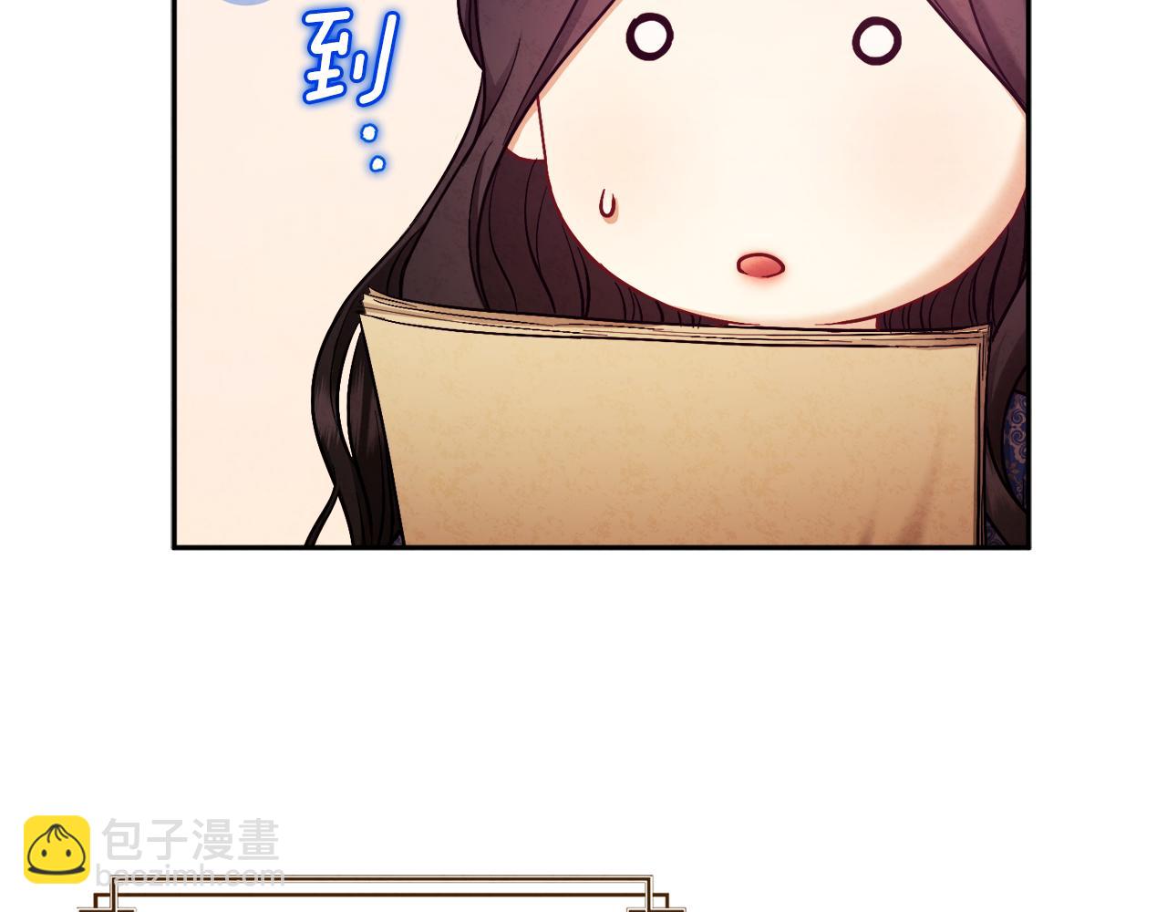 第72话 第一天(1/4)-第72话