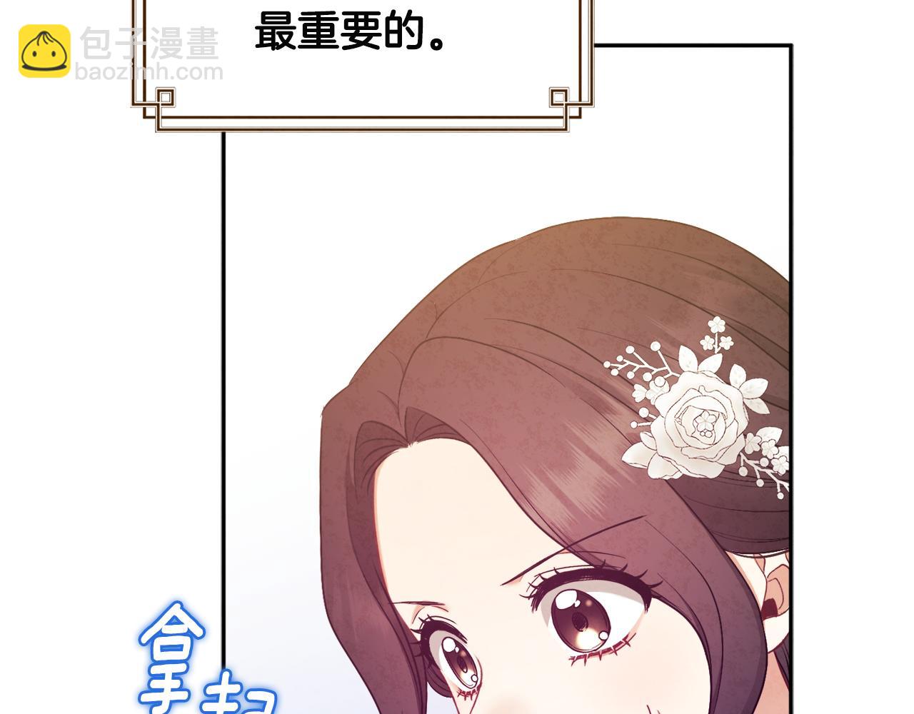 第72话 第一天(1/4)-第72话