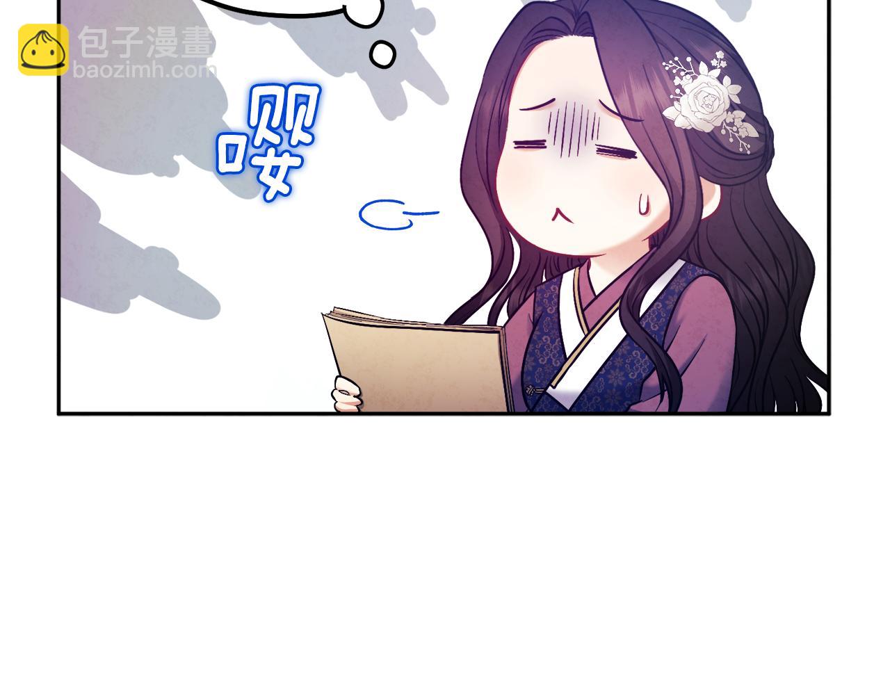第72话 第一天(1/4)-第72话