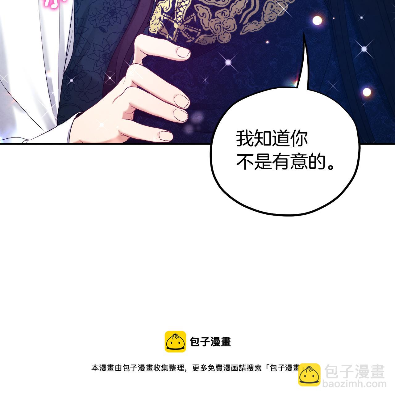 第72话 第一天(1/4)-第72话