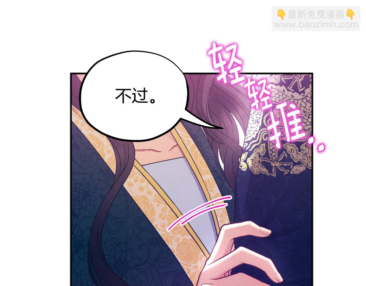 第72话 第一天(1/4)-第72话