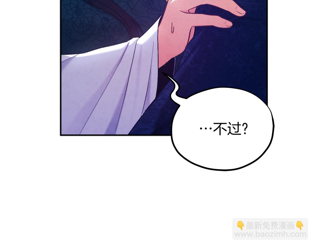 第72话 第一天(1/4)-第72话
