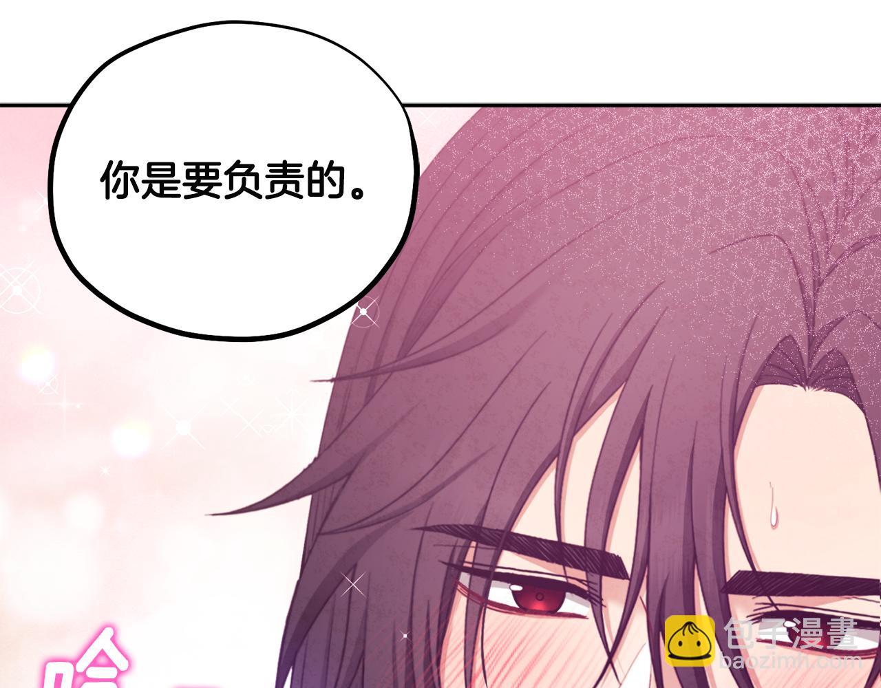 第72话 第一天(1/4)-第72话