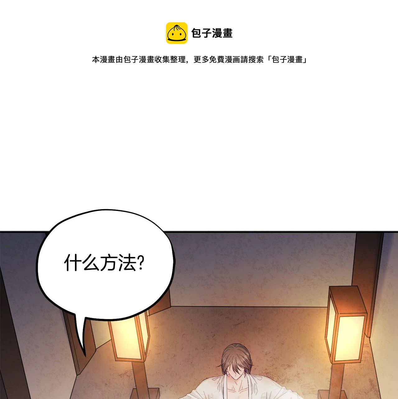 第74话 日常(1/4)-第74话