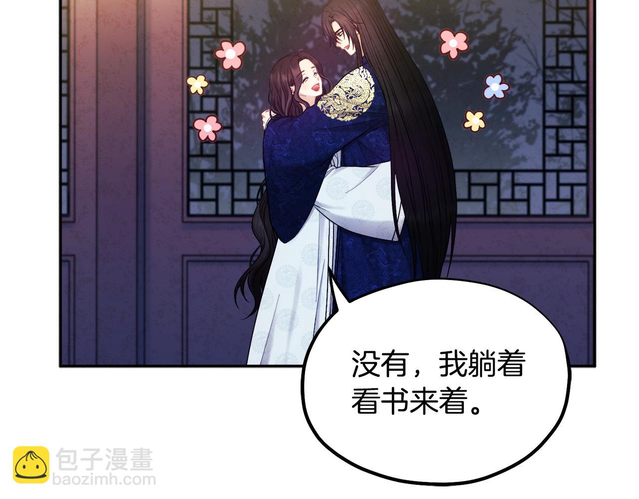 第74话 日常(1/4)-第74话