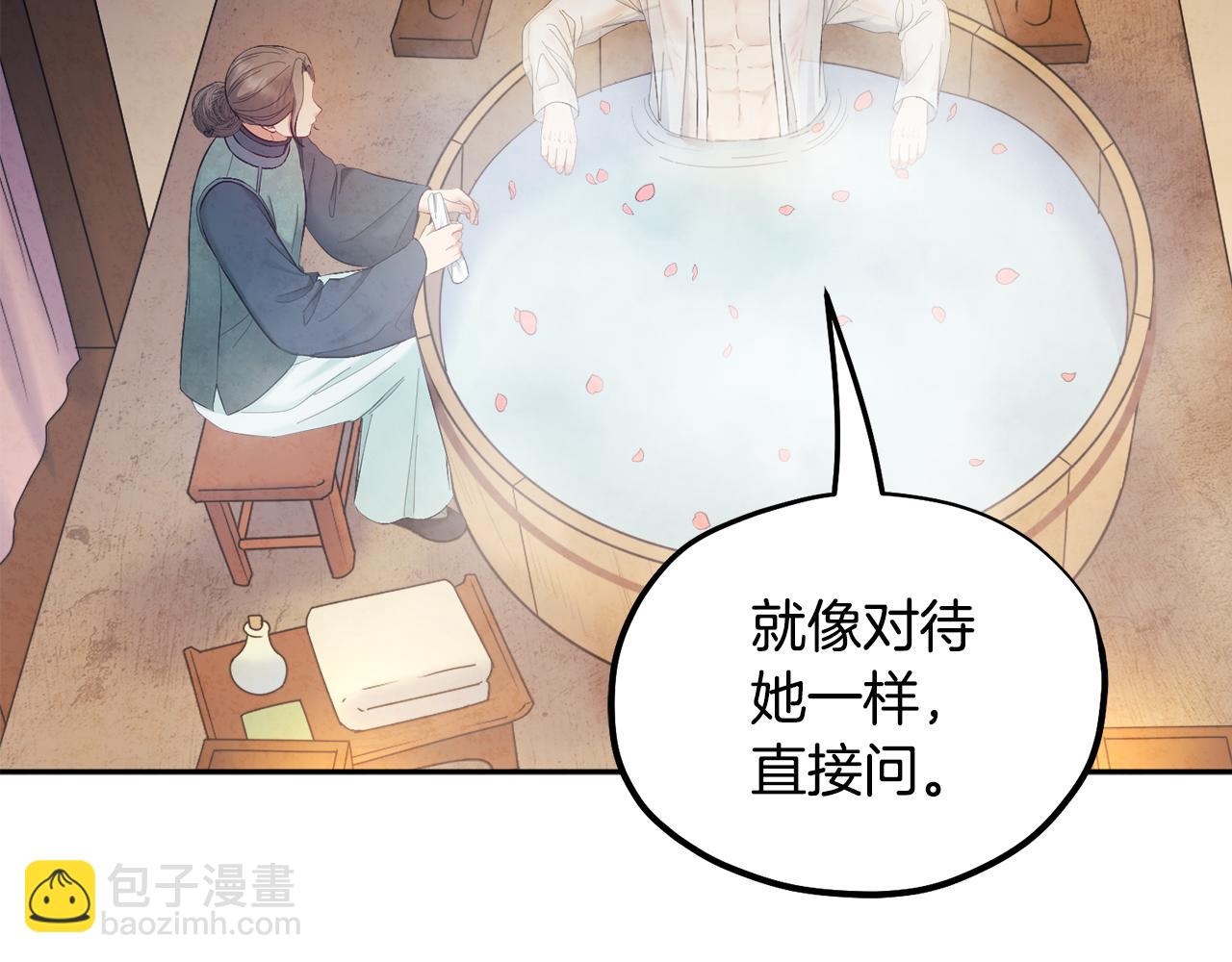 第74话 日常(1/4)-第74话
