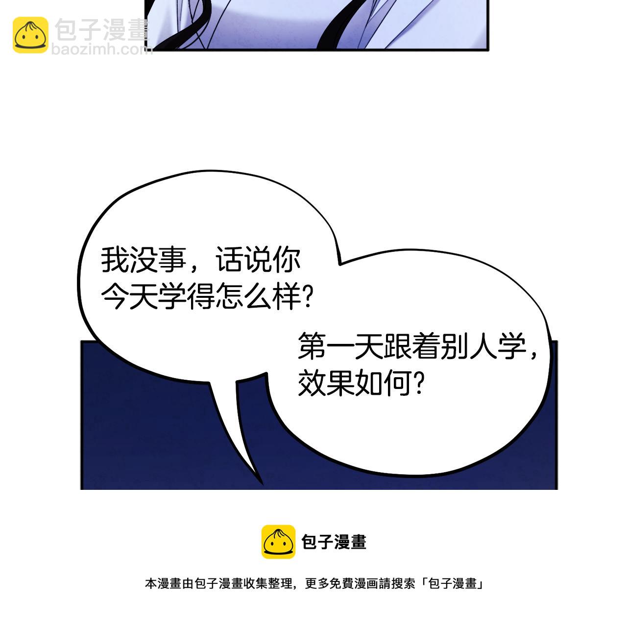 第74话 日常(1/4)-第74话