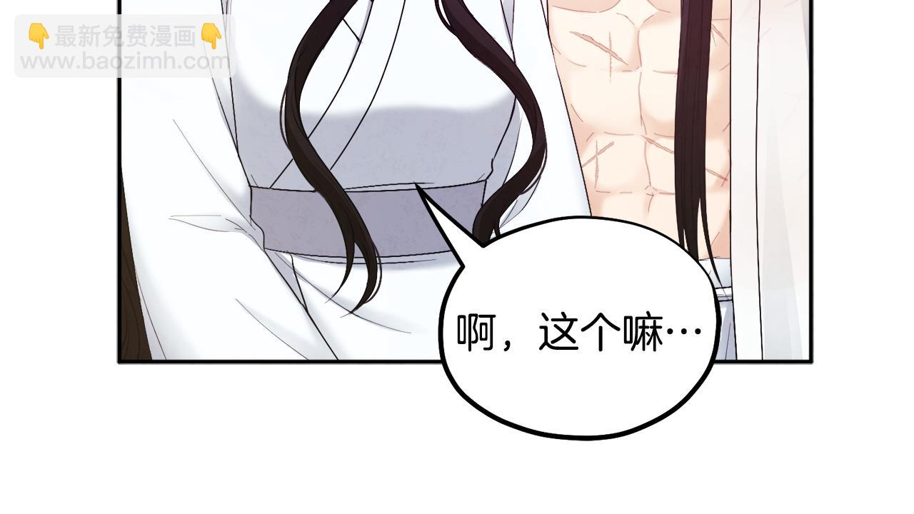 第74话 日常(1/4)-第74话