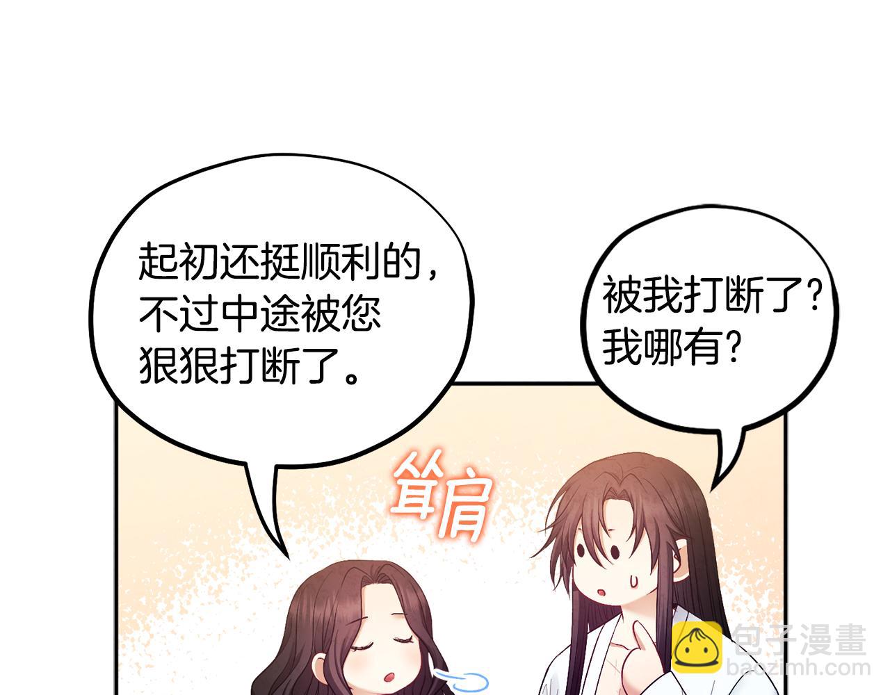 第74话 日常(1/4)-第74话