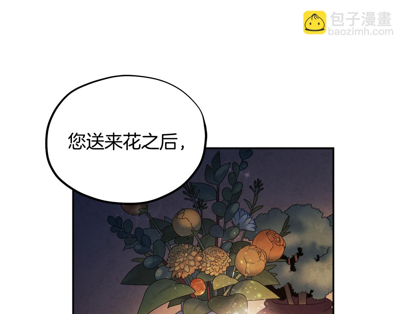 第74话 日常(1/4)-第74话