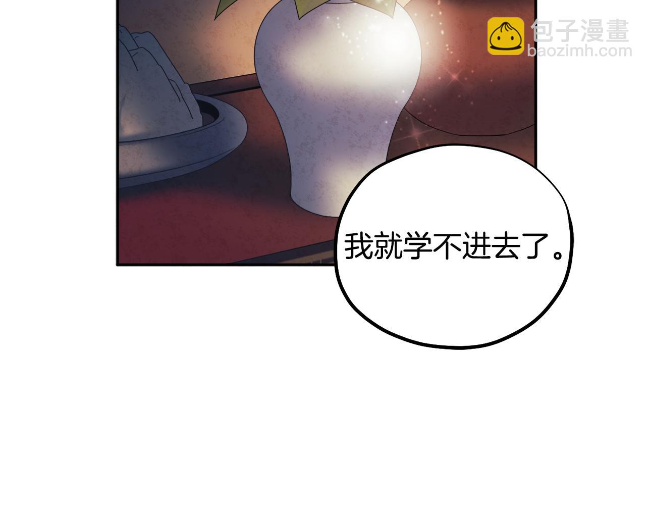 第74话 日常(1/4)-第74话