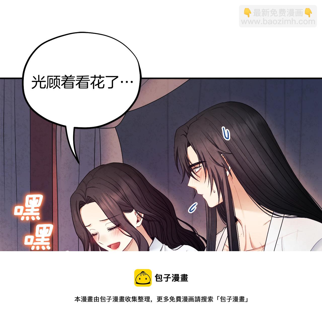 第74话 日常(1/4)-第74话