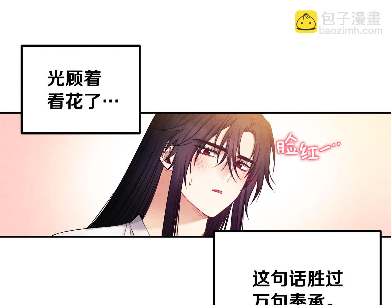 第74话 日常(1/4)-第74话