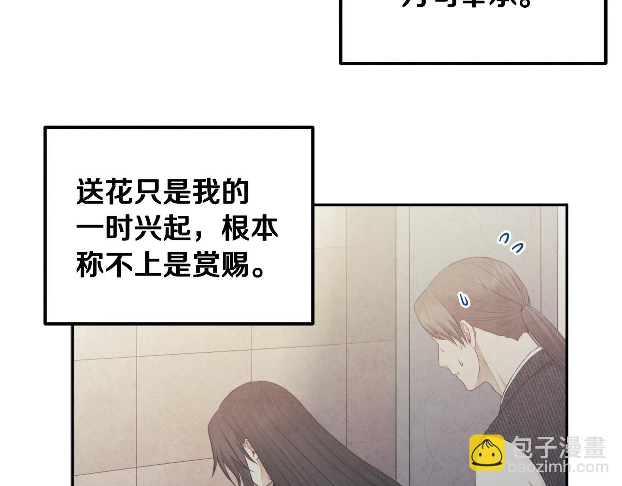 第74话 日常(1/4)-第74话