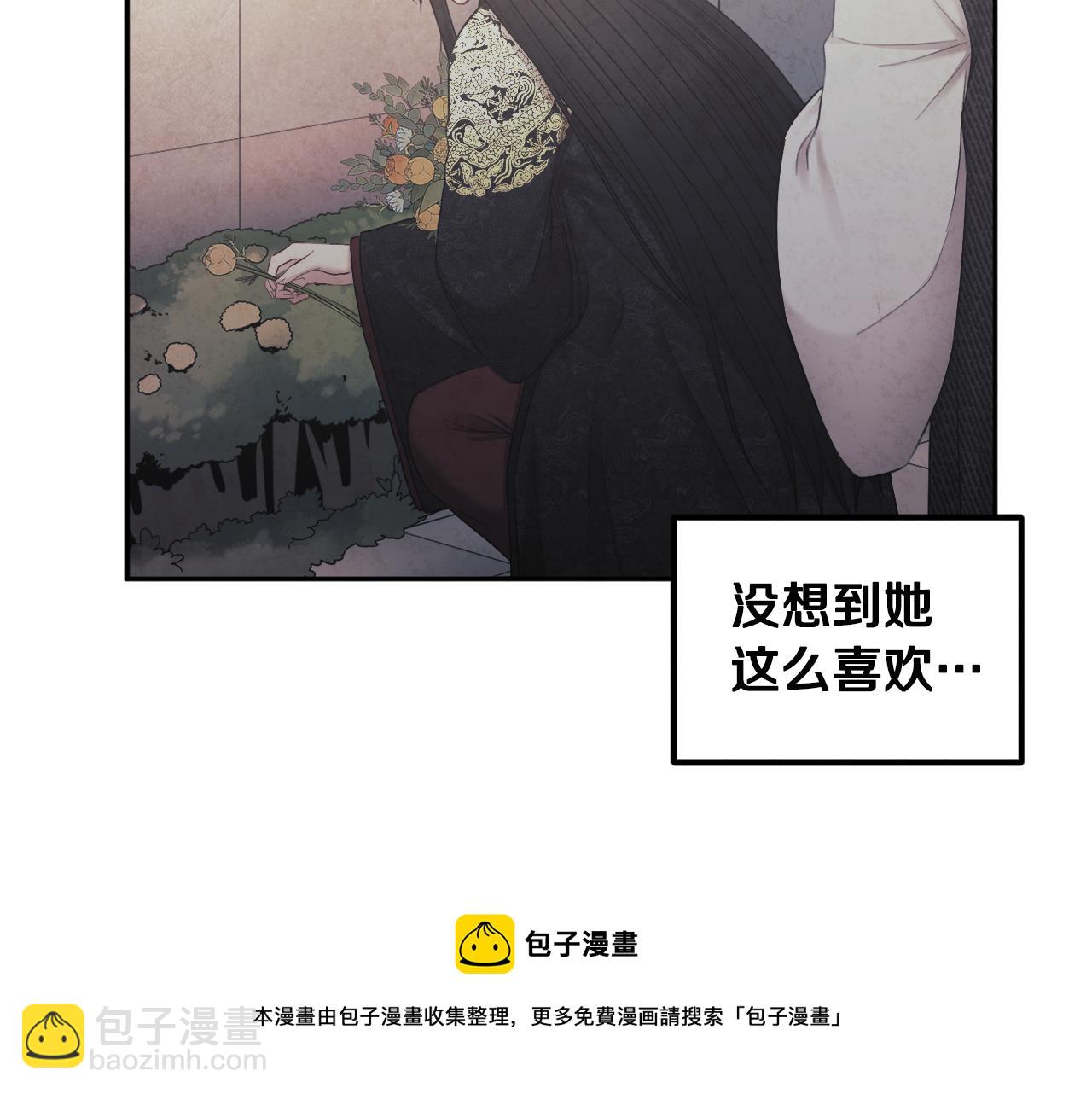 第74话 日常(1/4)-第74话
