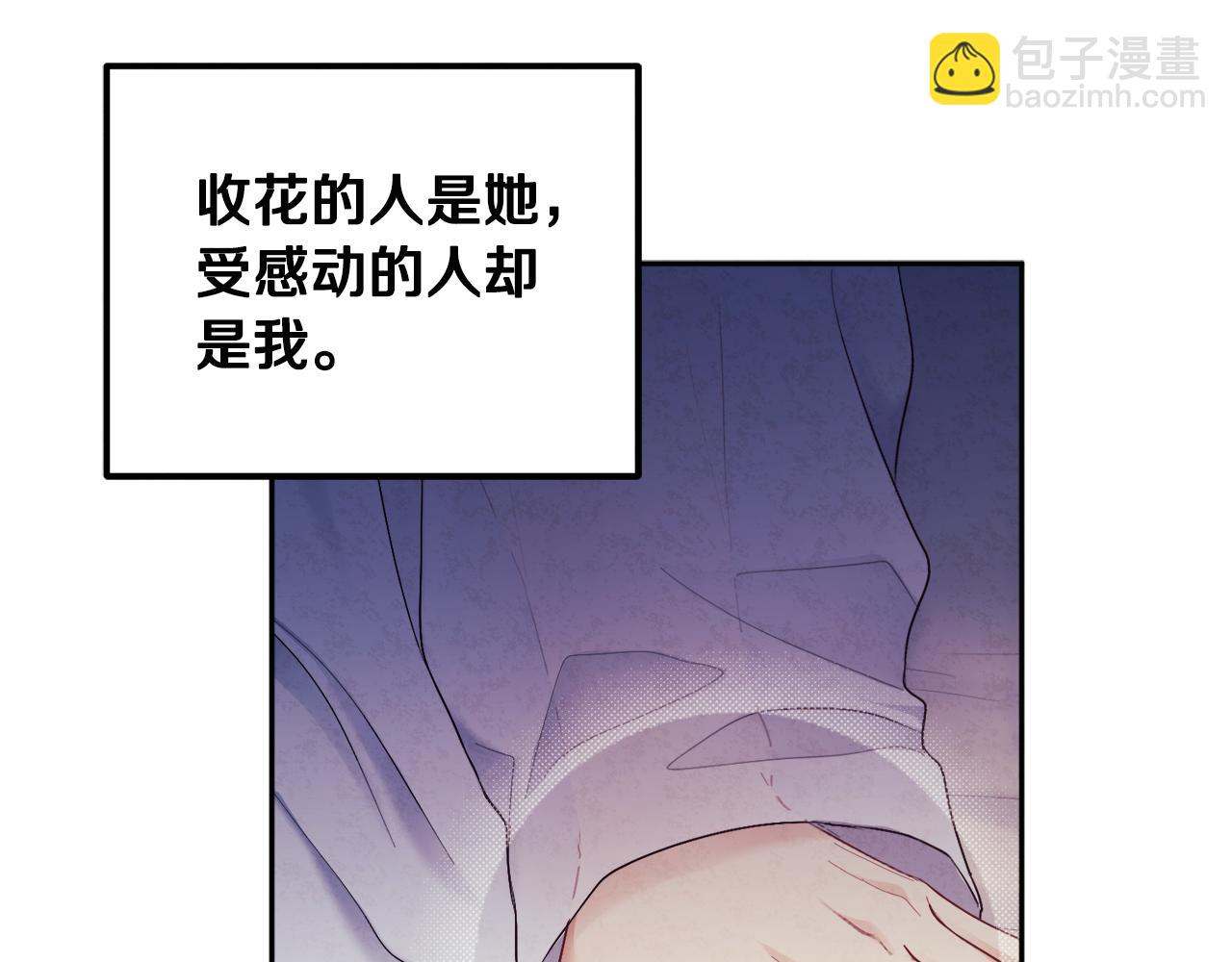 第74话 日常(1/4)-第74话