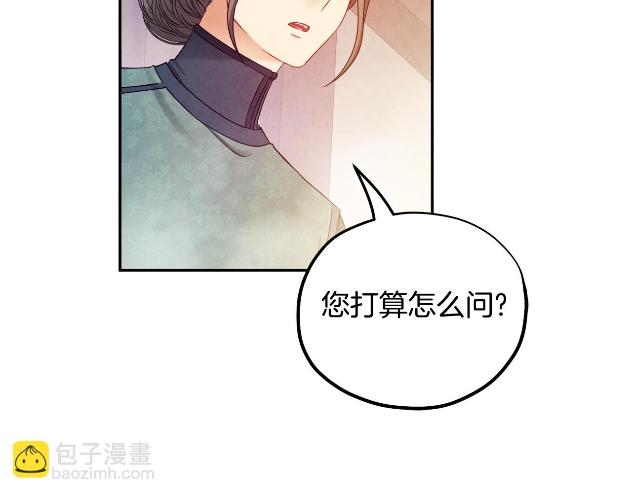 第74话 日常(1/4)-第74话