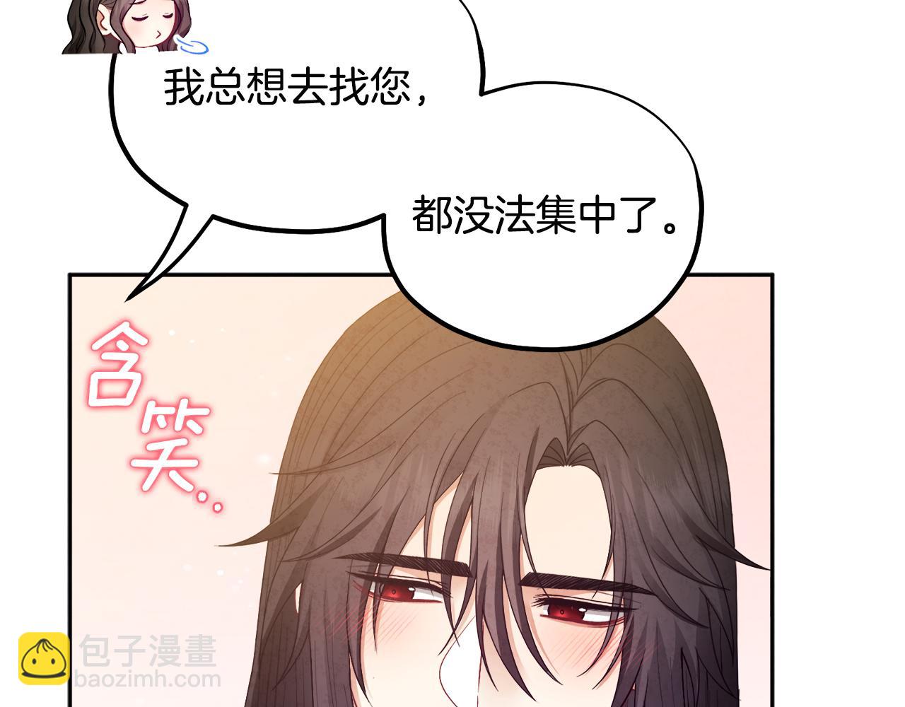 第74话 日常(1/4)-第74话
