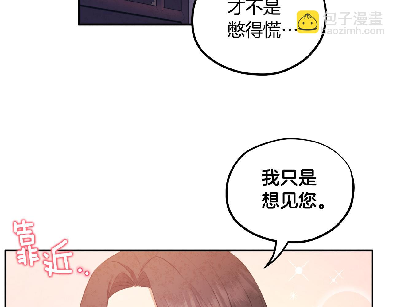 第74话 日常(1/4)-第74话