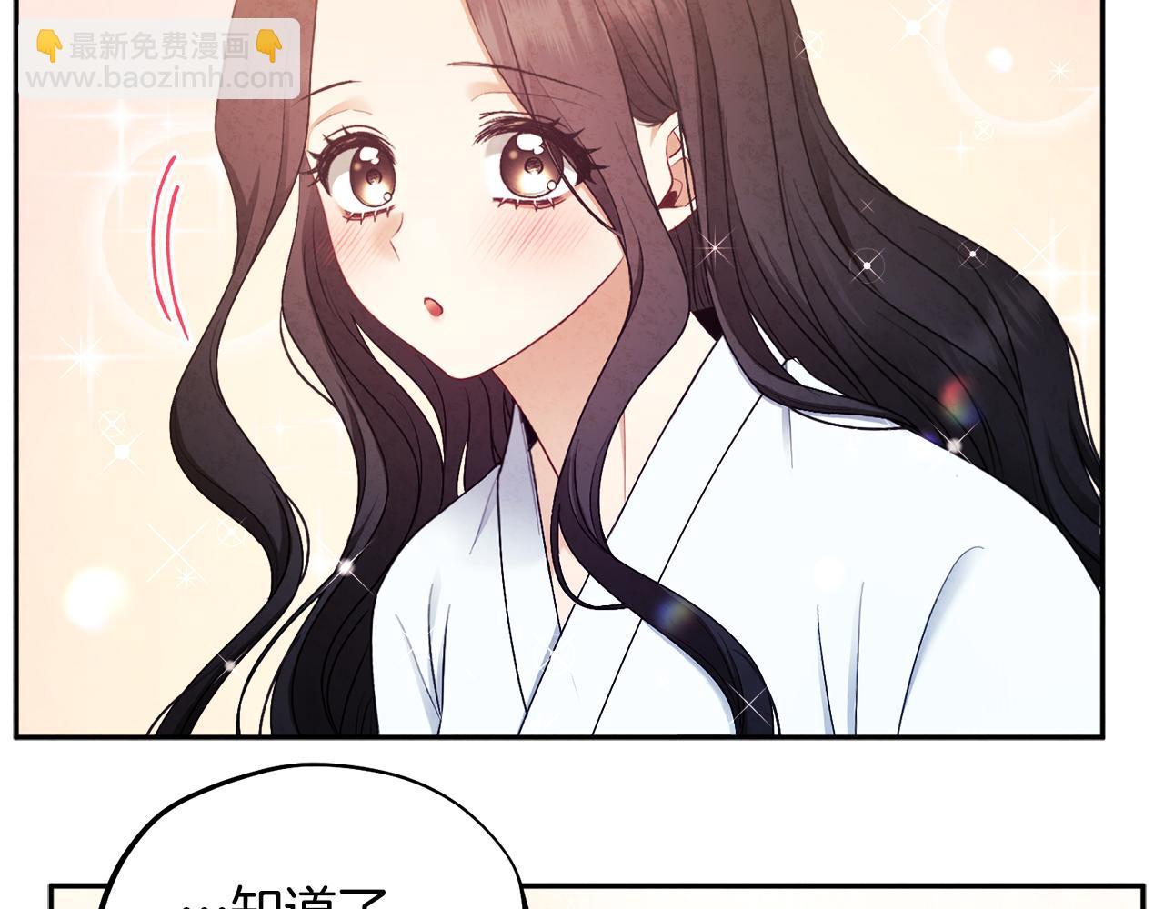 第74话 日常(1/4)-第74话