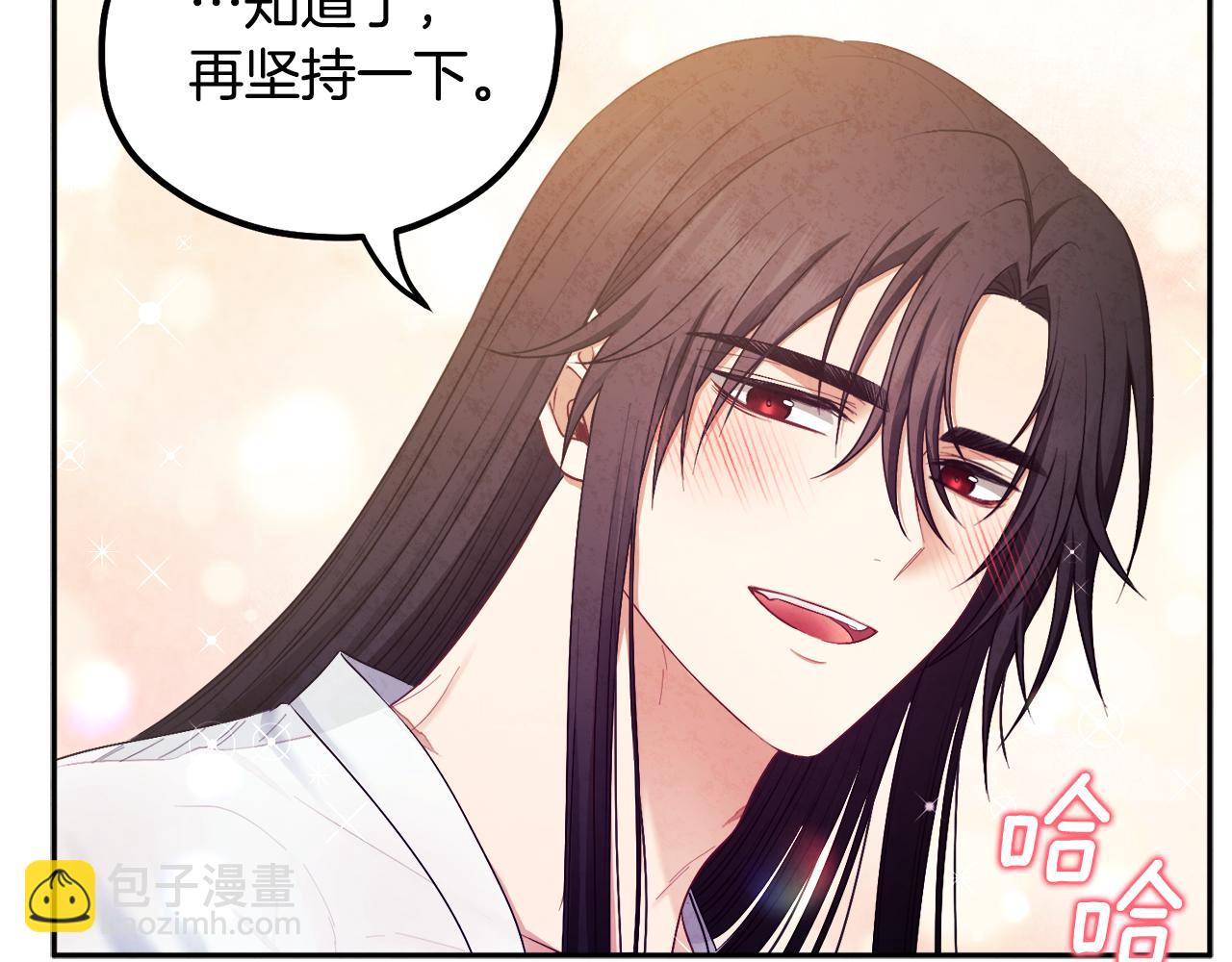 第74话 日常(1/4)-第74话