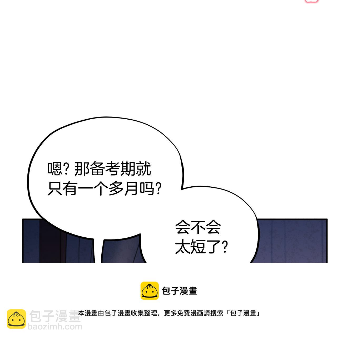 第74话 日常(1/4)-第74话