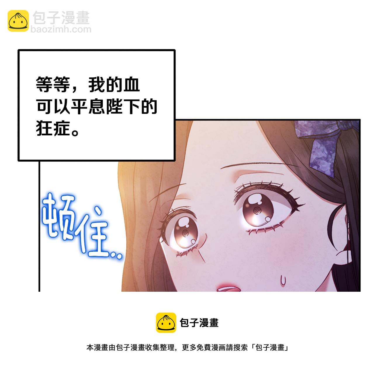 第76话 幕后黑手(1/4)-第76话