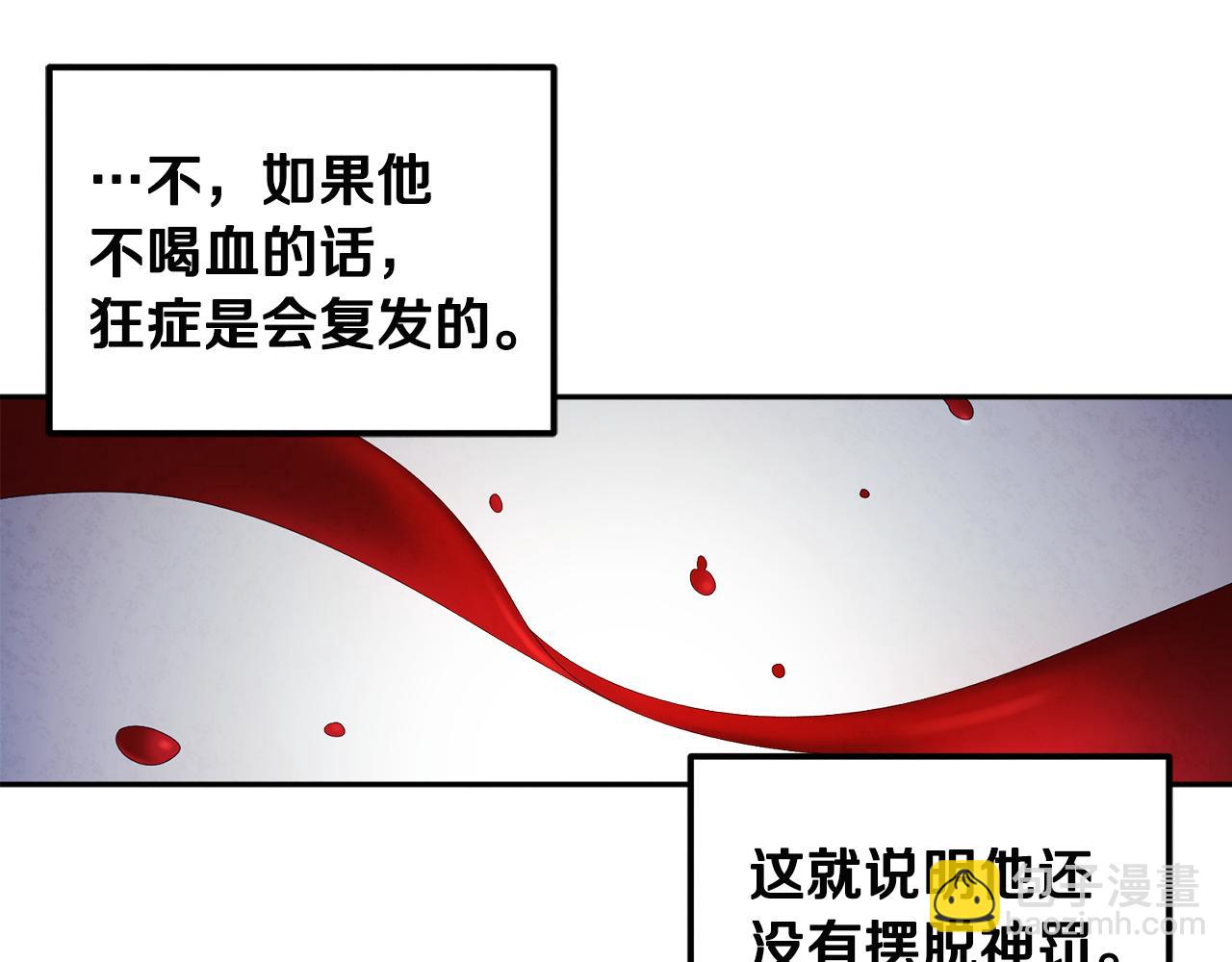 第76话 幕后黑手(1/4)-第76话