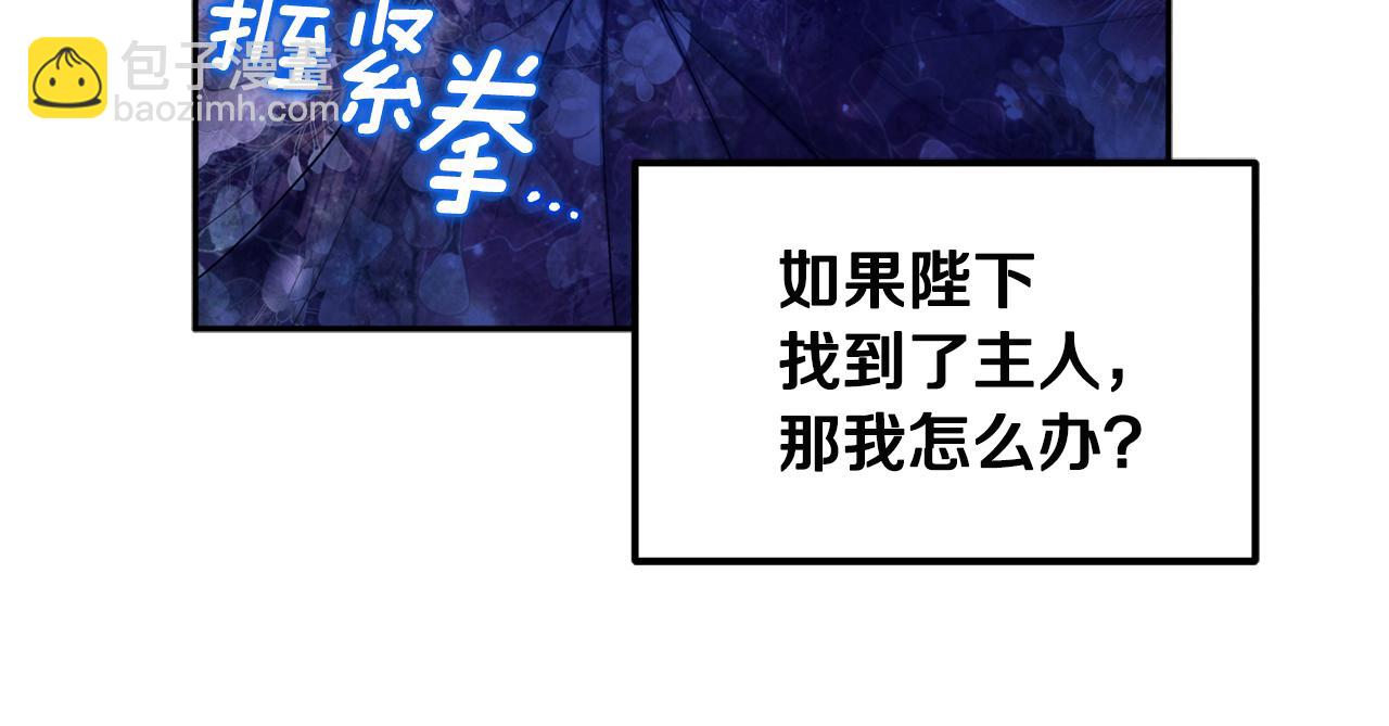 第76话 幕后黑手(1/4)-第76话