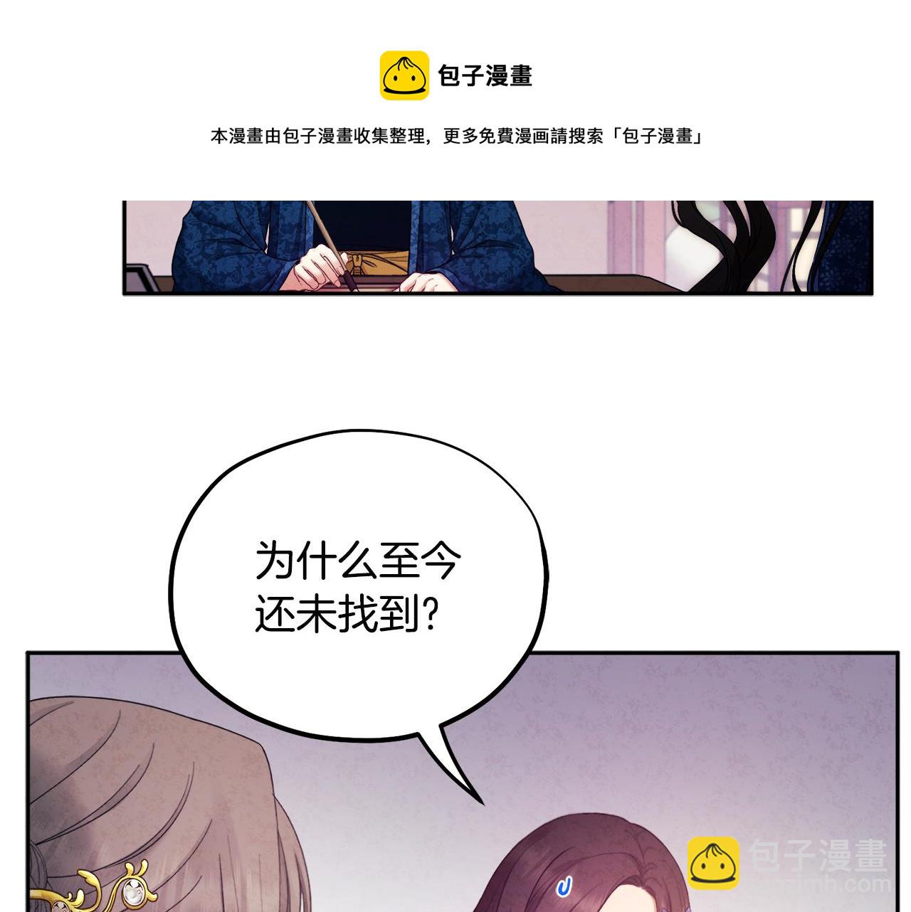 第76话 幕后黑手(1/4)-第76话