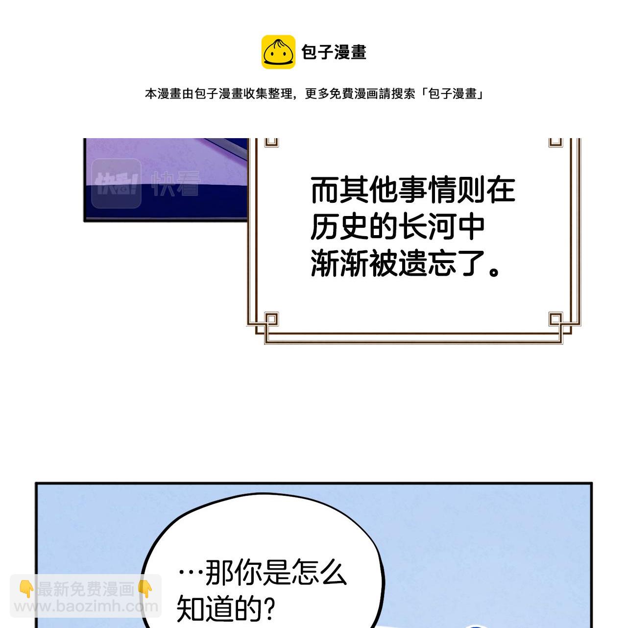 第76话 幕后黑手(1/4)-第76话