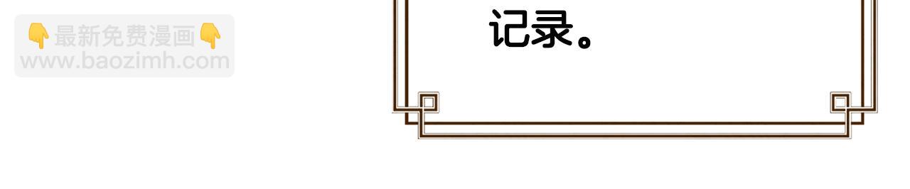 第76话 幕后黑手(1/4)-第76话