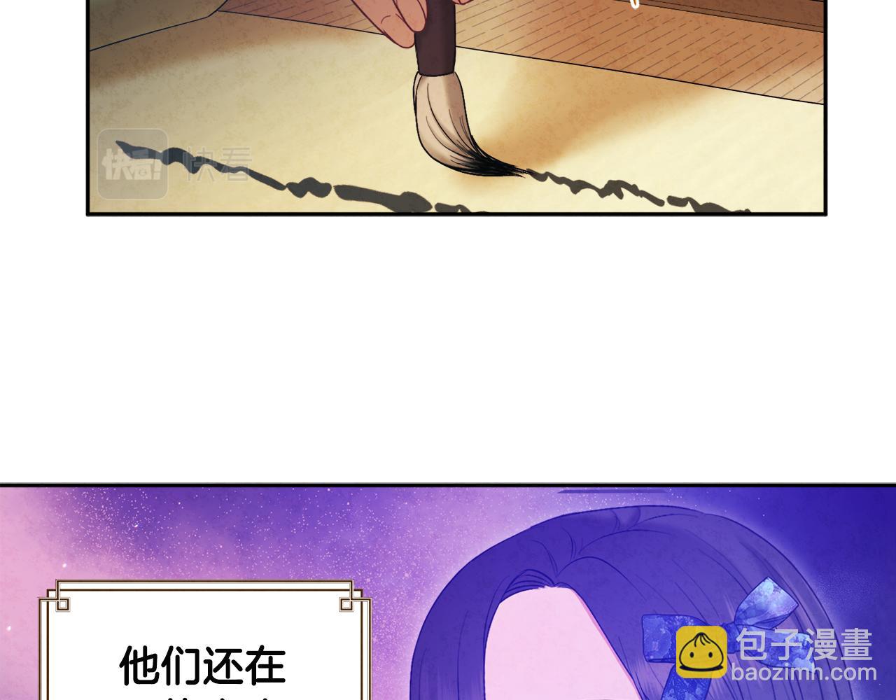 第76话 幕后黑手(1/4)-第76话